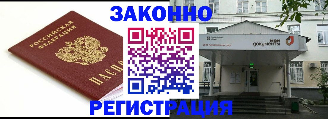 регистрация для дет. сада в Калининске
