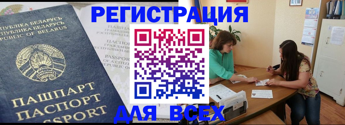 регистрация для дет. сада в Калининске